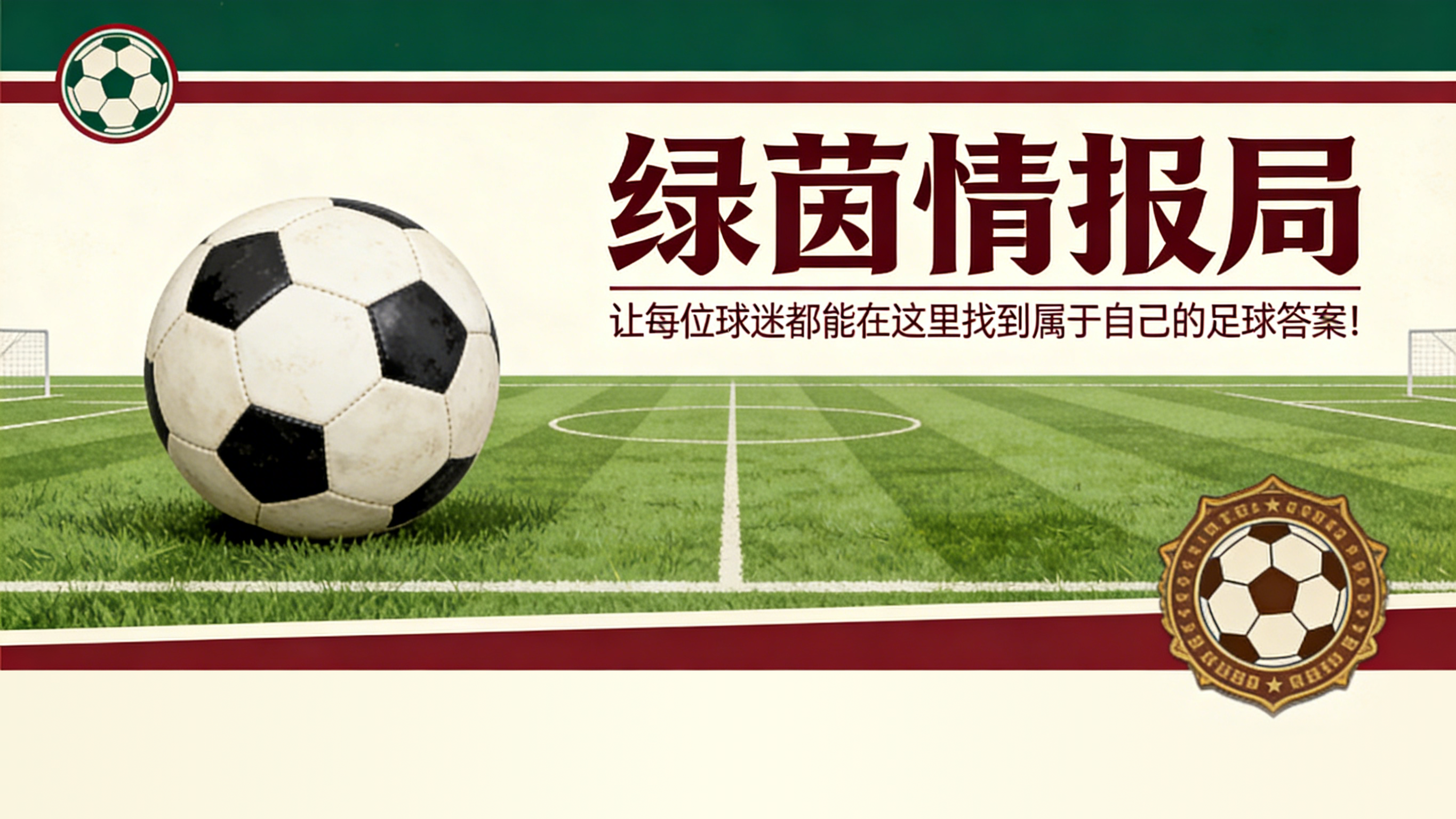 开云体育官网-国米坏消息：恰尔汉奥卢可能缺席对阵拉齐奥的意大利杯决赛